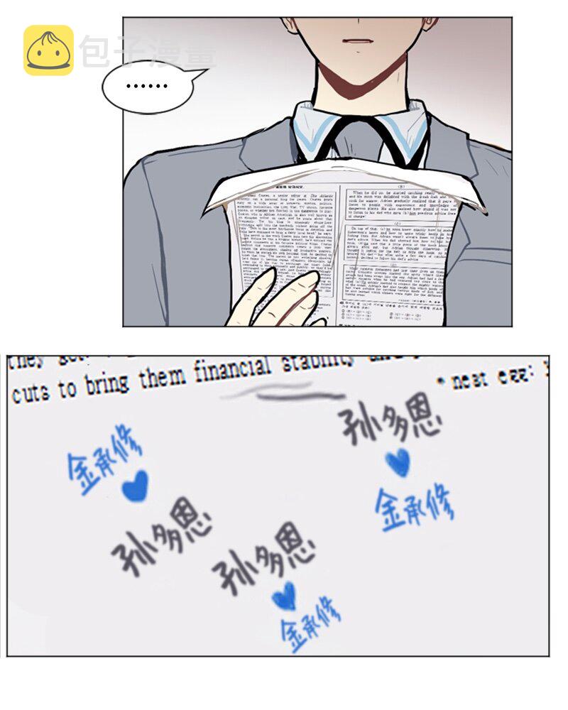 53 动摇38