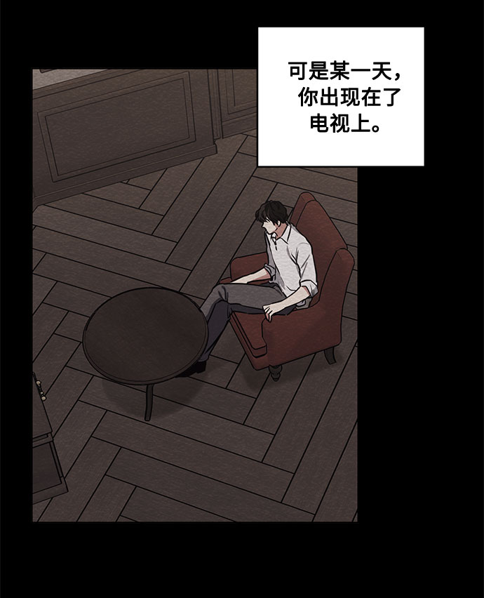 第70话 约翰·芬·威廉多勒夫（1）6