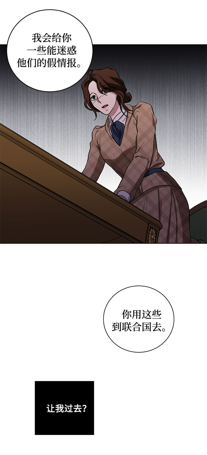 第58话 双重间谍（1）34
