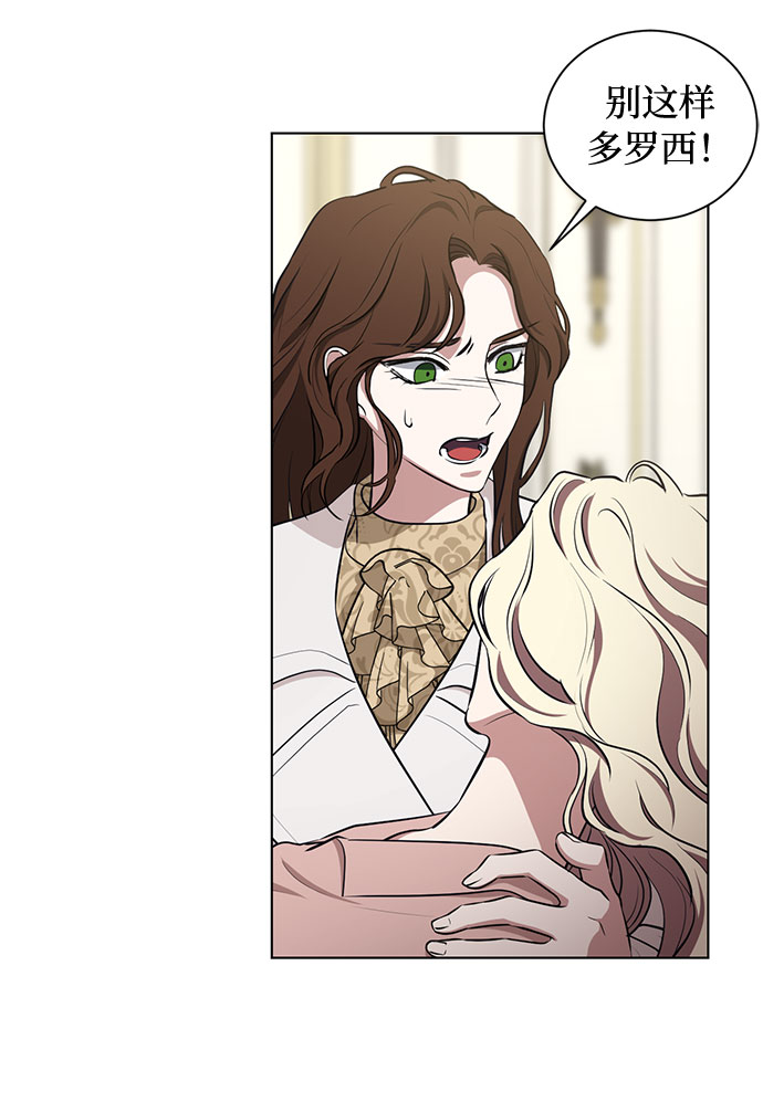第46话 Why can‘t I fly55