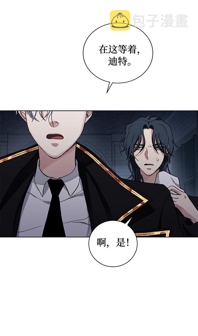 第13话 多彻的狗，威廉多勒夫的狗（1）5