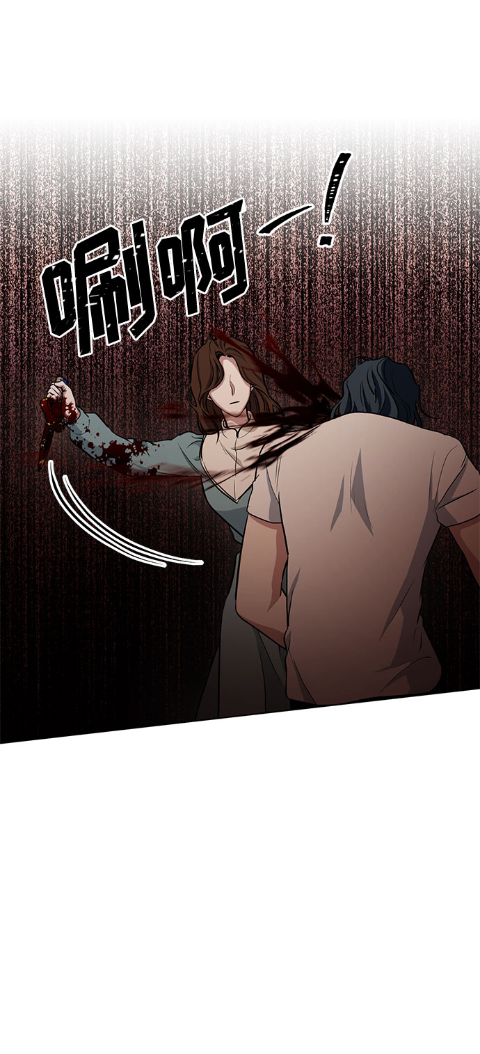 第50话 SANCTUARY (4）5