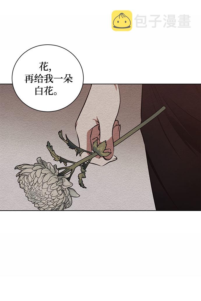 第55话 我对你（1）41
