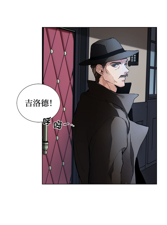 第1话 成爲间谍的女人45