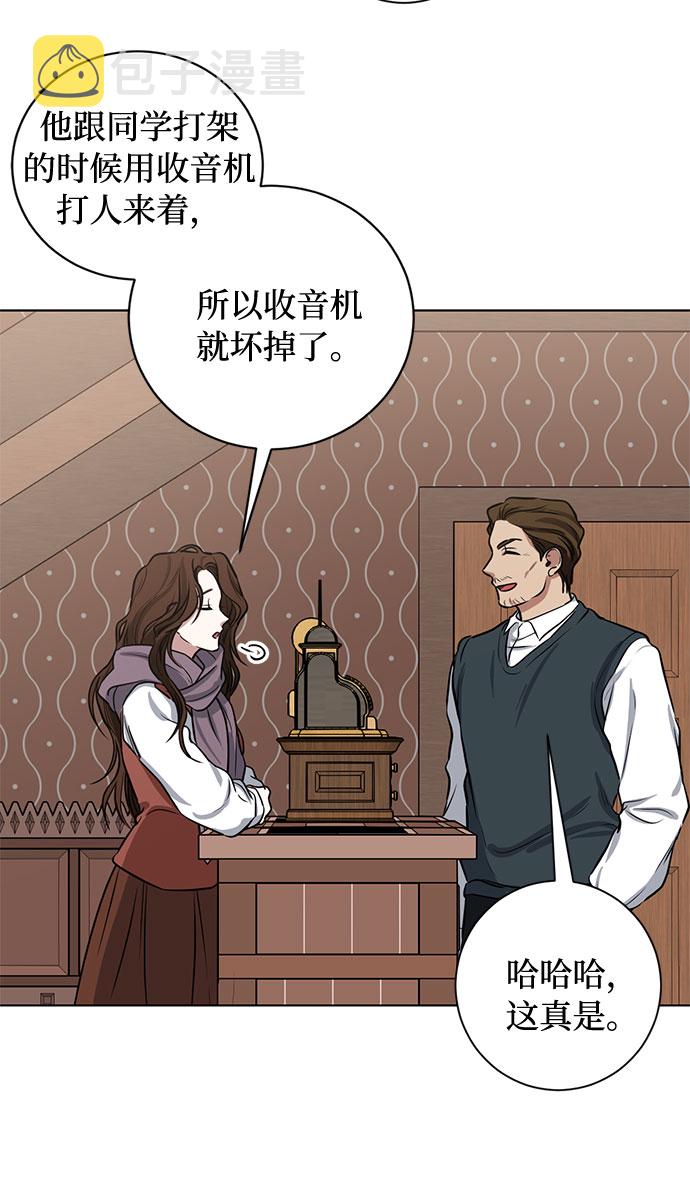 第73话 神真的存在的话18