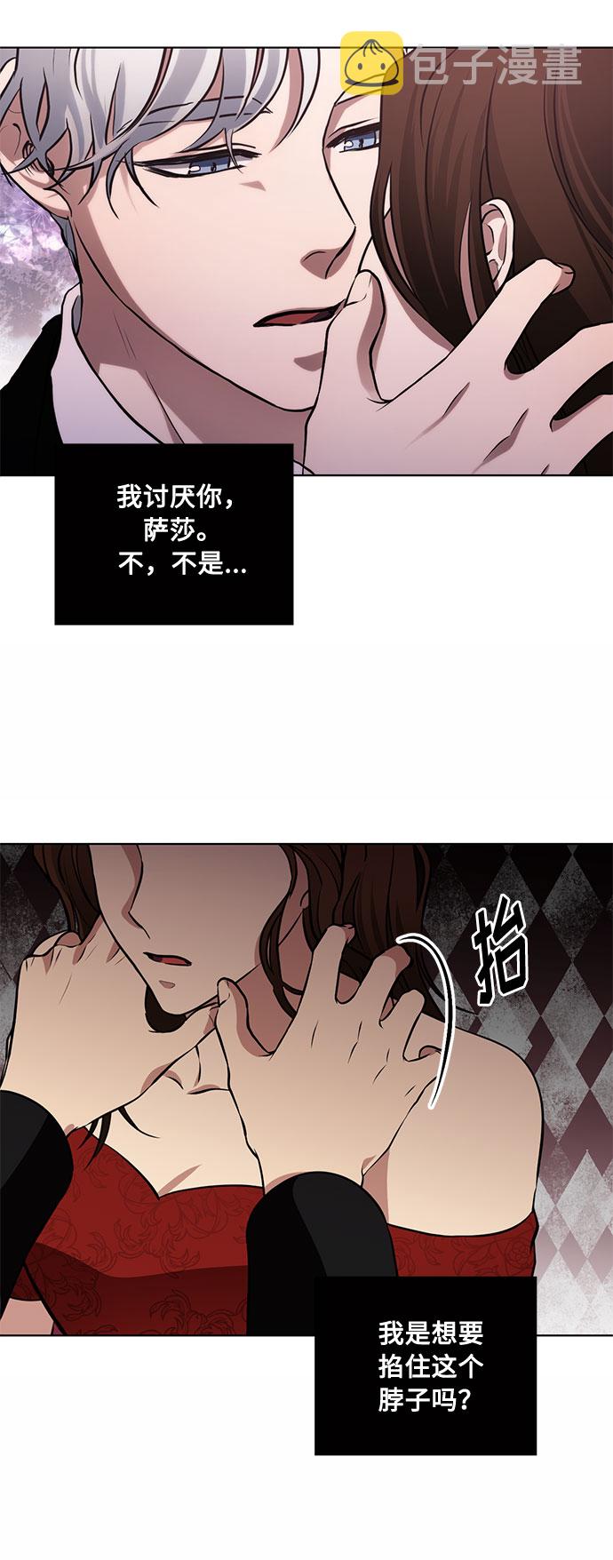 第55话 我对你（1）16