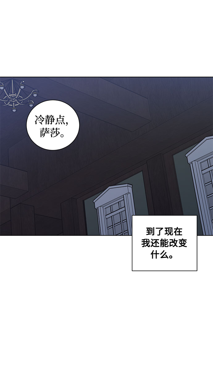 第70话 约翰·芬·威廉多勒夫（1）54