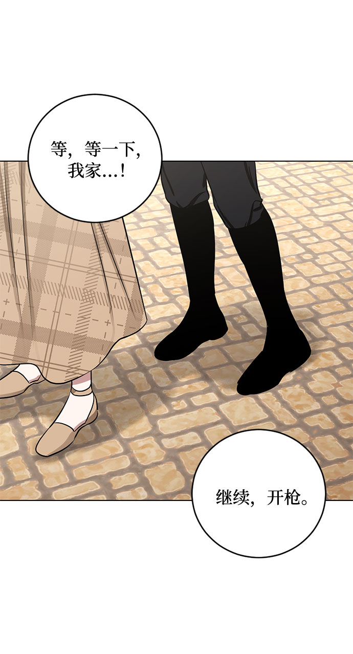 第58话 双重间谍（1）19