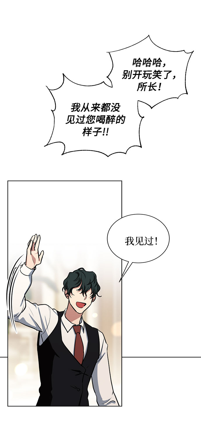 第23话 挑衅（2）12