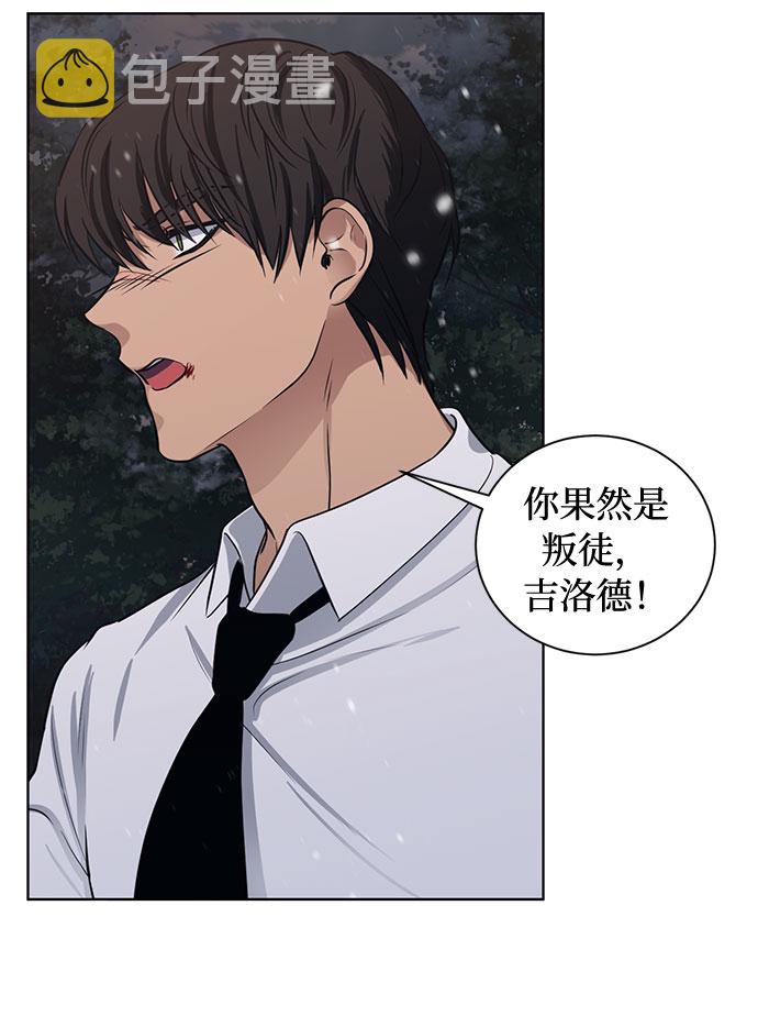 第69话 无法预测的未来2