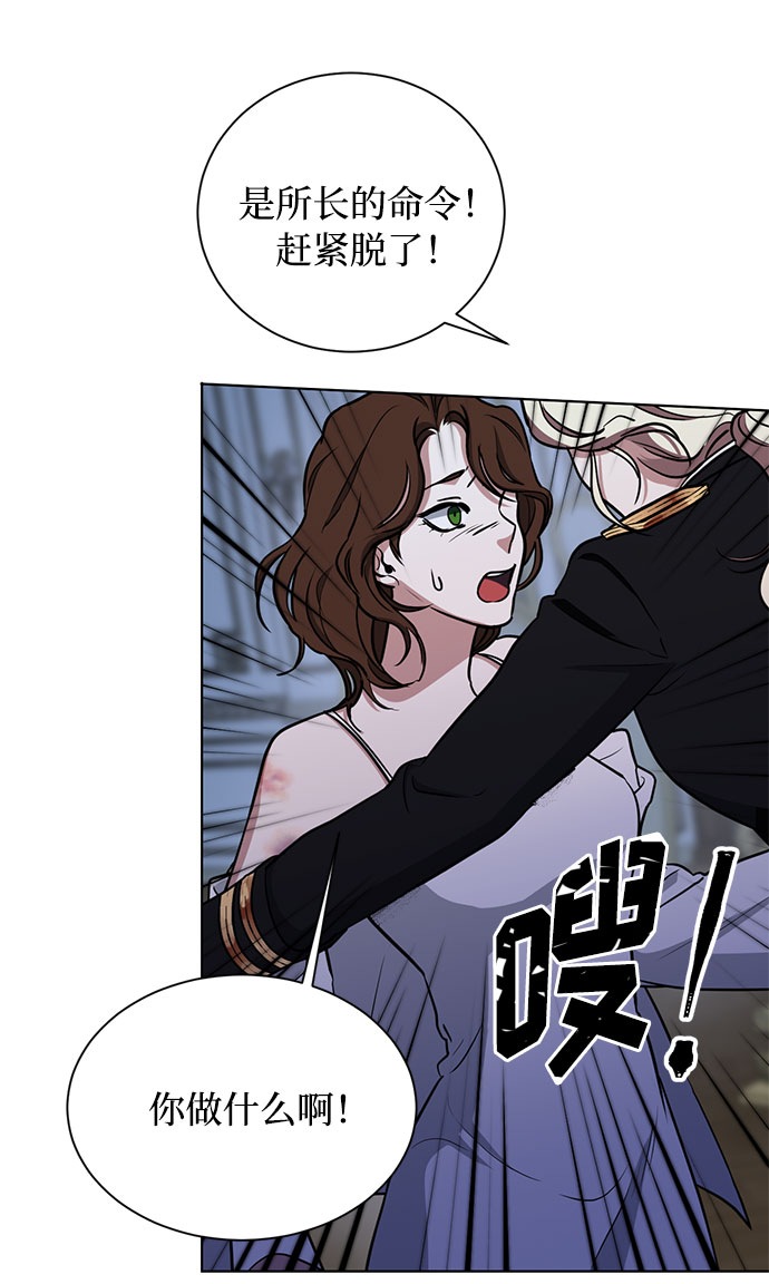 第27话 这条路的尽头只有死亡55