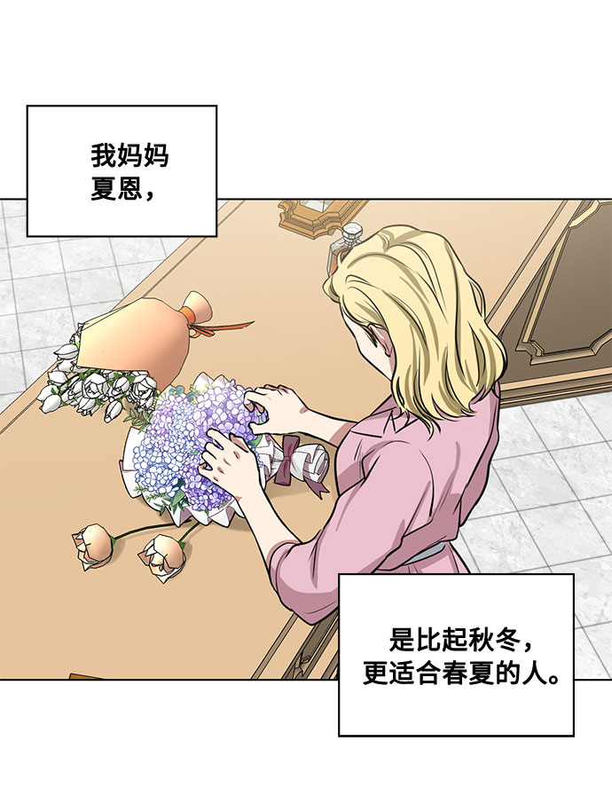 第63话 红杉树前（1）37