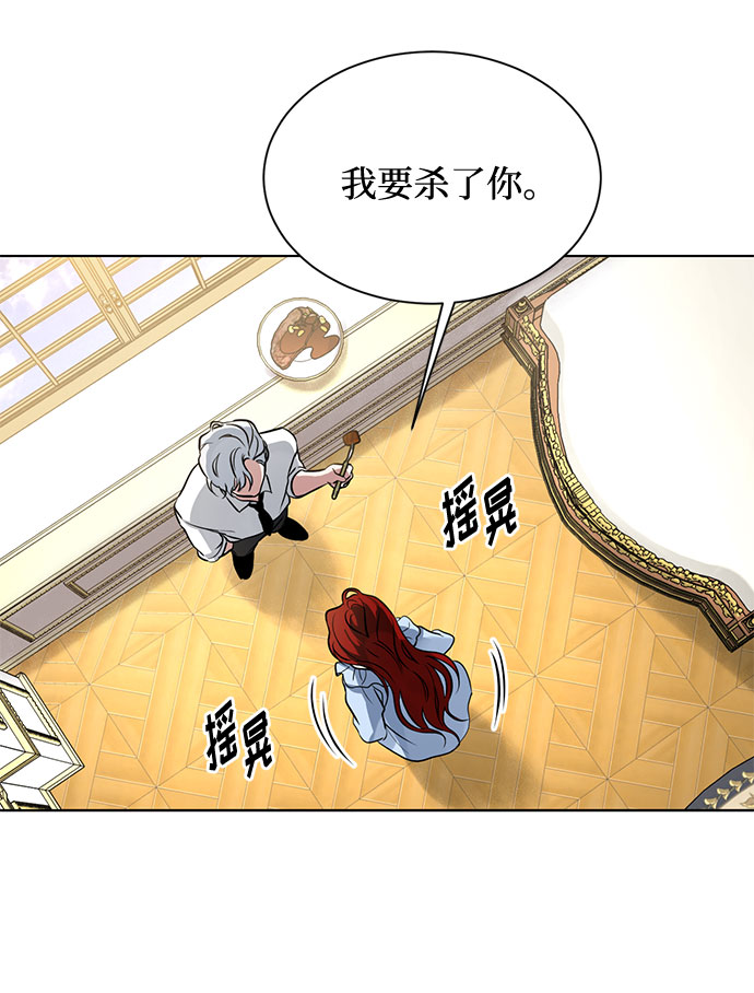 第15话 多彻的狗，威廉多勒夫的狗（3）52
