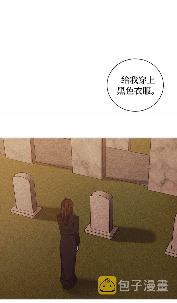 第55话 我对你（1）40