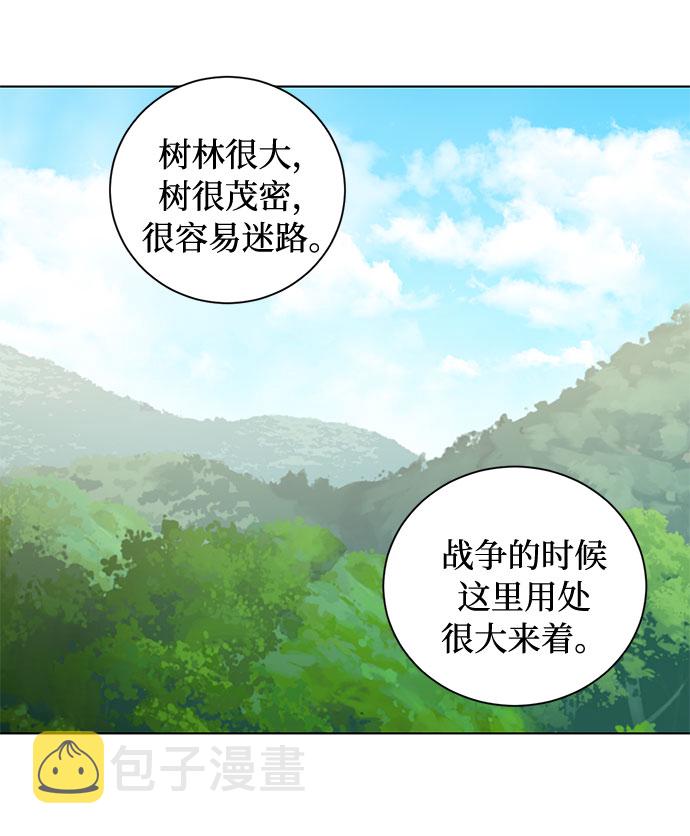 第43话 暴风前夜（1）57