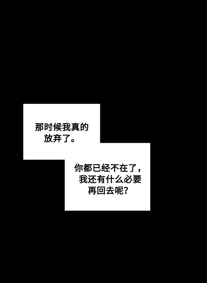 第70话 约翰·芬·威廉多勒夫（1）5