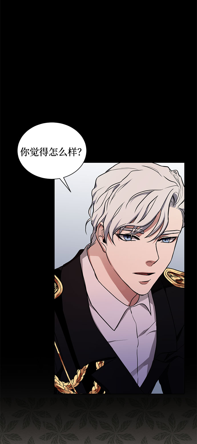 第21话 不可以爱上那个人32