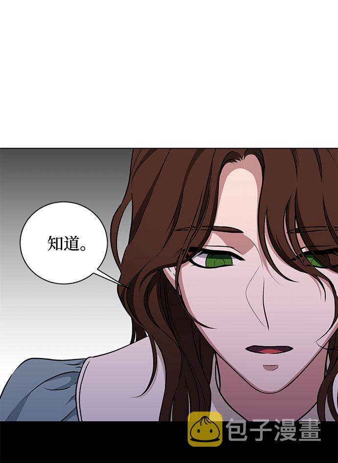 第47话 SANCTUARY (1)25
