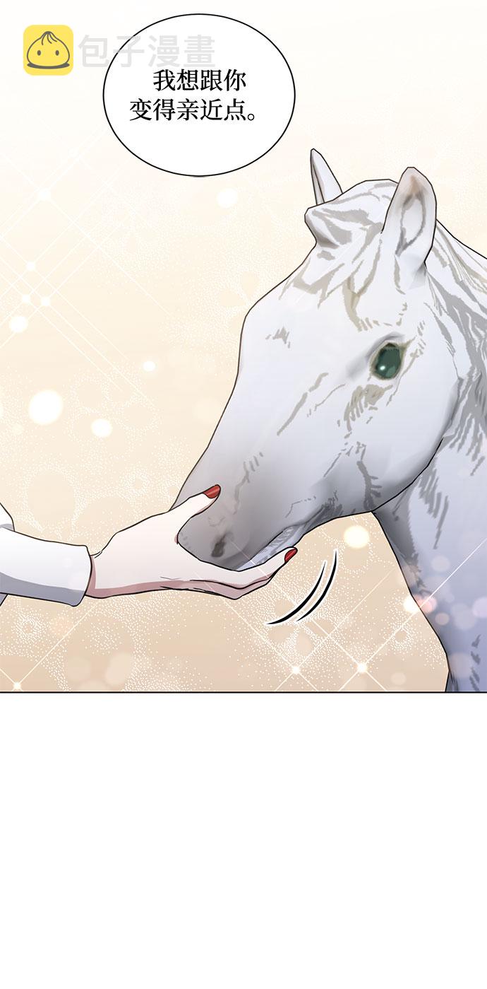 第21话 不可以爱上那个人24