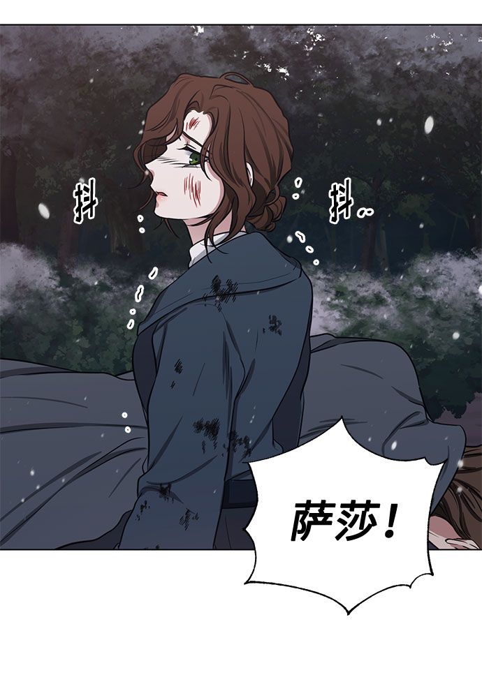 第69话 无法预测的未来32