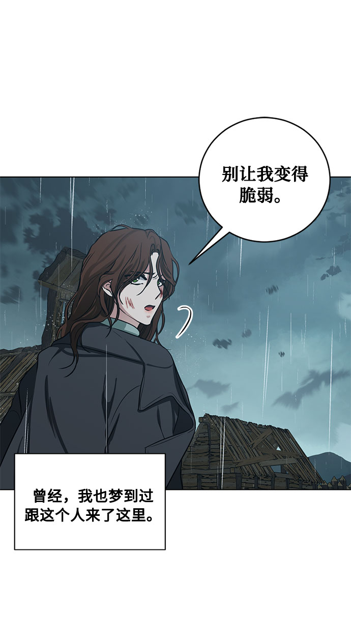 第65话 红杉树前（3）16