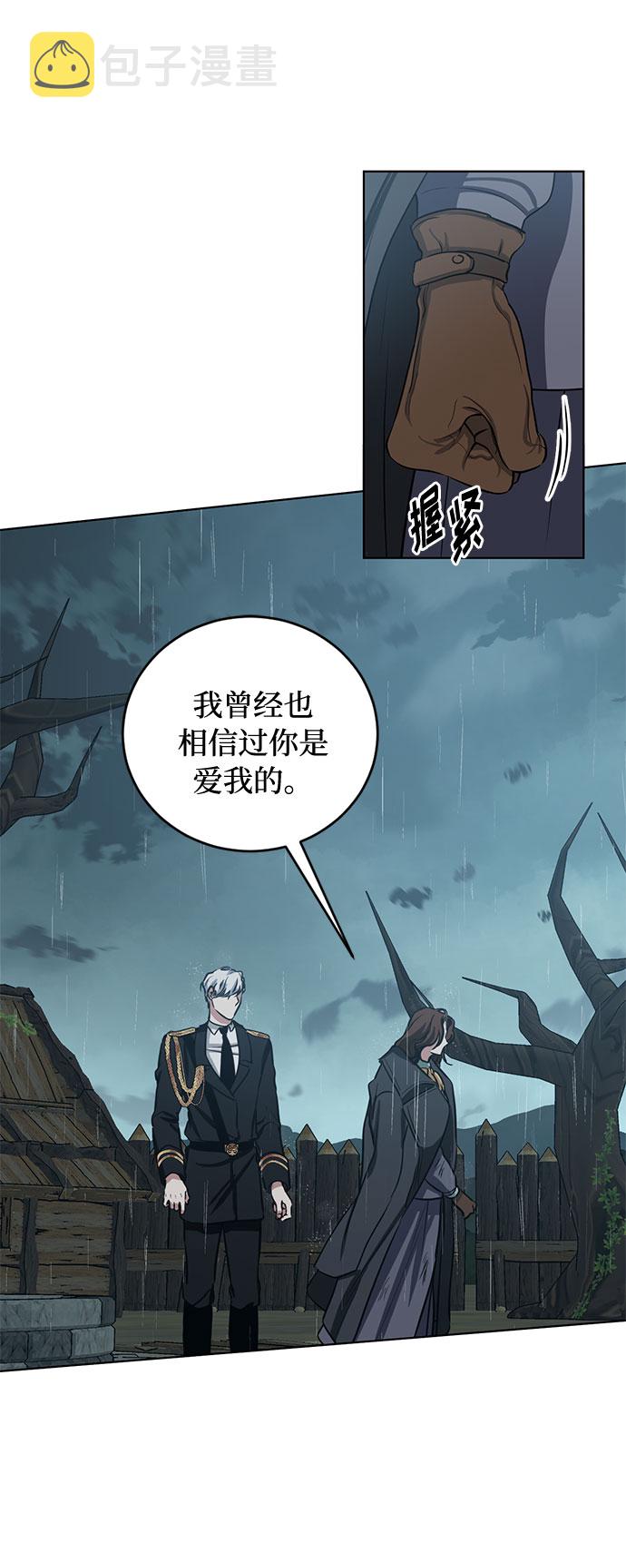 第65话 红杉树前（3）14