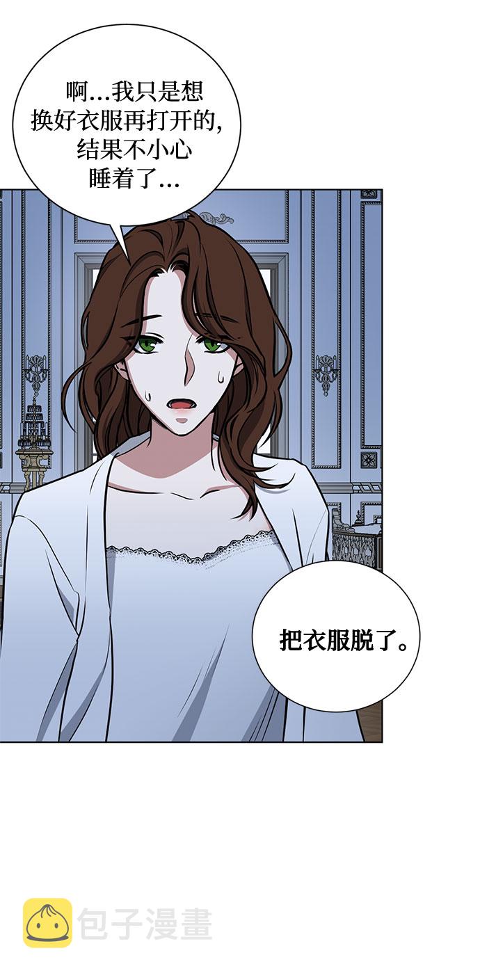 第27话 这条路的尽头只有死亡48