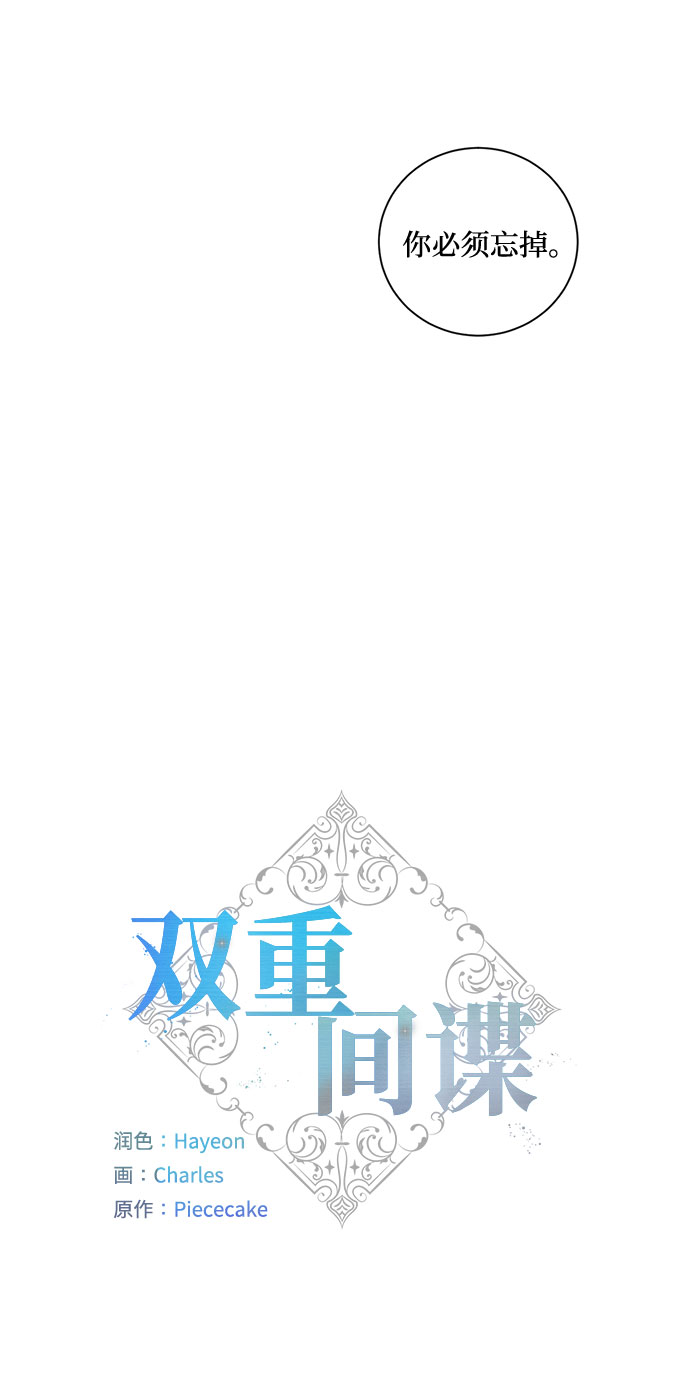 第72话 约翰·芬·威廉多勒夫（3）34
