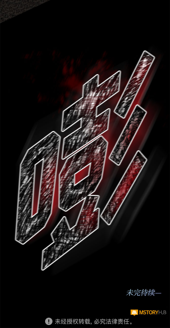 第3话 那个人85