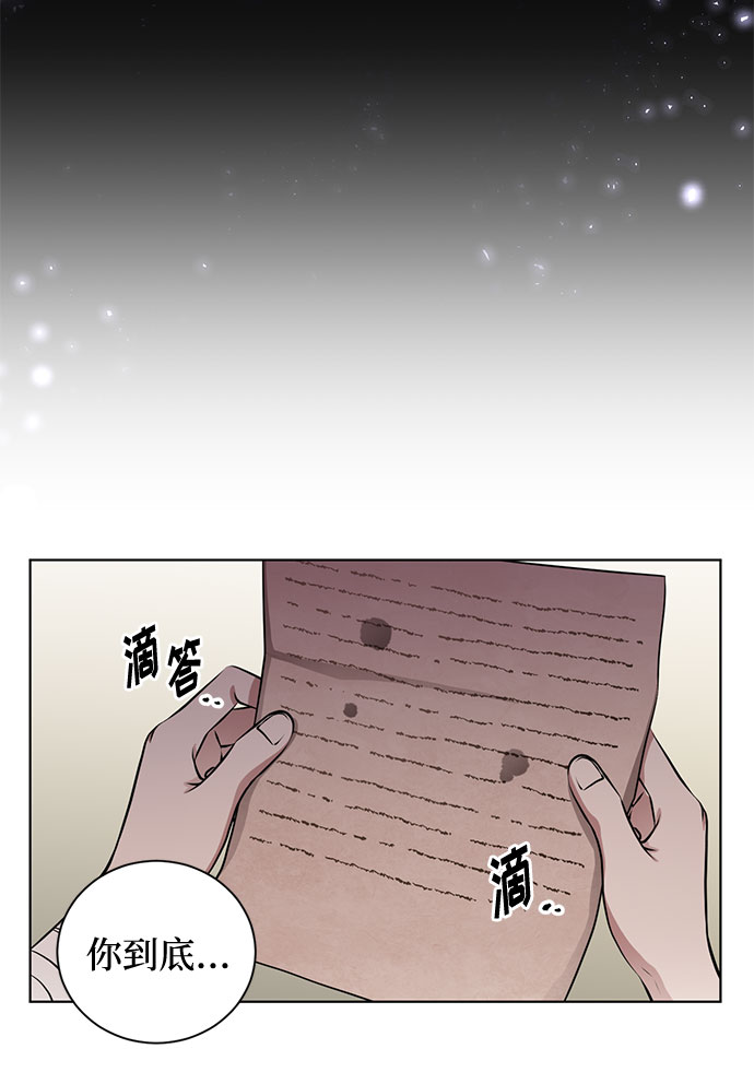 第70话 约翰·芬·威廉多勒夫（1）37