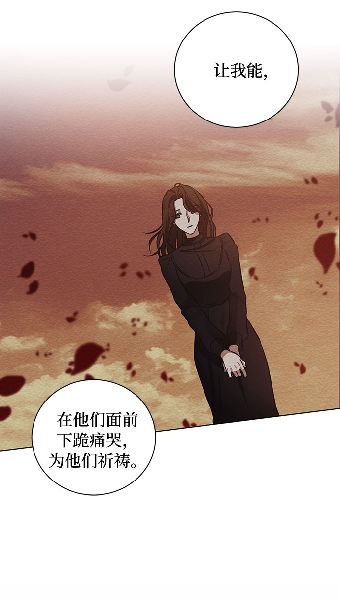 第55话 我对你（1）42