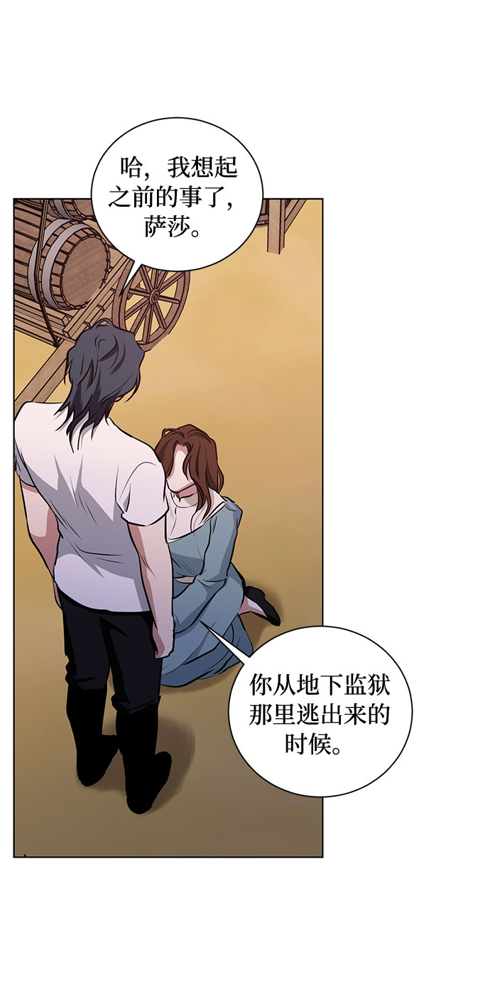 第48话 SANCTUARY (2)40
