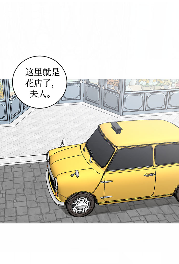 第63话 红杉树前（1）28