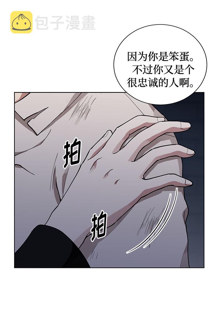 第13话 多彻的狗，威廉多勒夫的狗（1）13