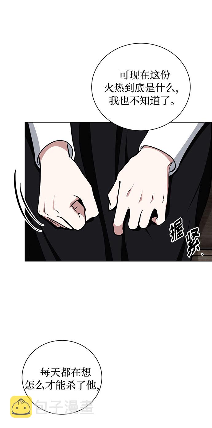 第35话 憎恶和复仇的反义词（3）11