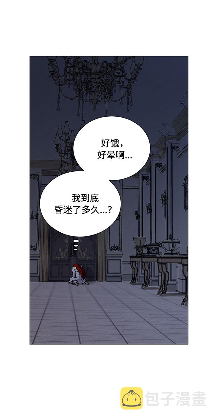 第5话 梦？现实？梦？19