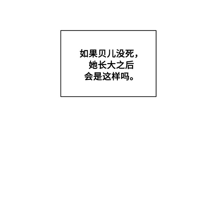 第62话 告解（2）17