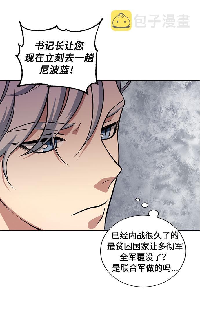 第39话 我应该在的位置（1）21