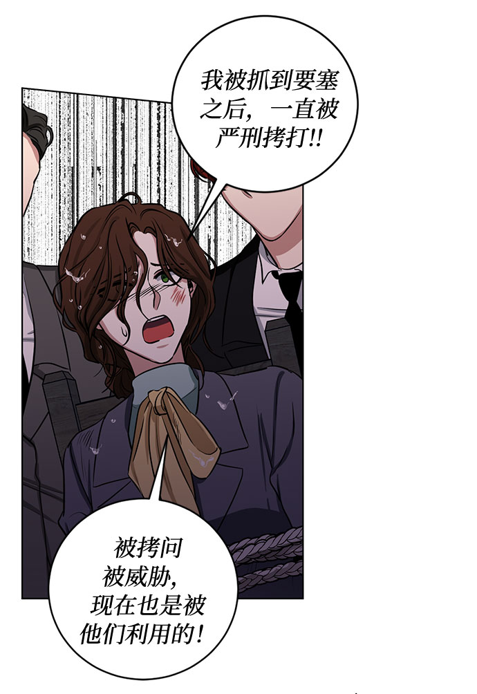 第64话 红杉树前（2）24