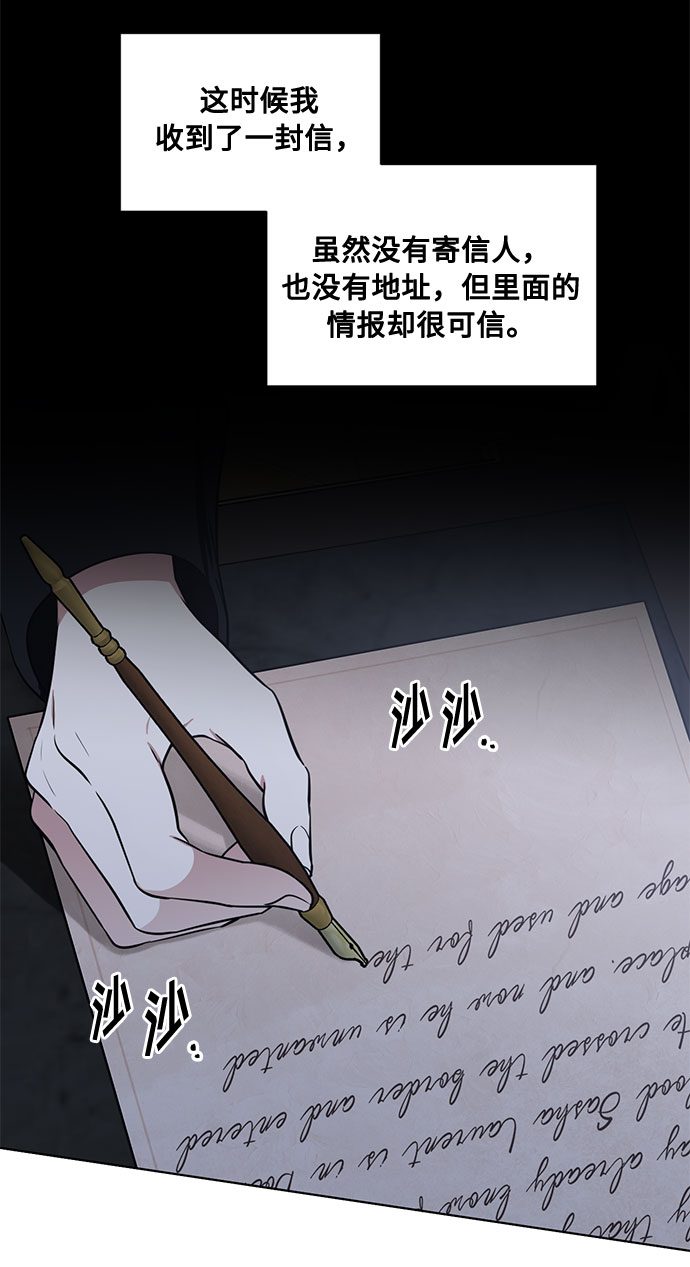 第70话 约翰·芬·威廉多勒夫（1）12