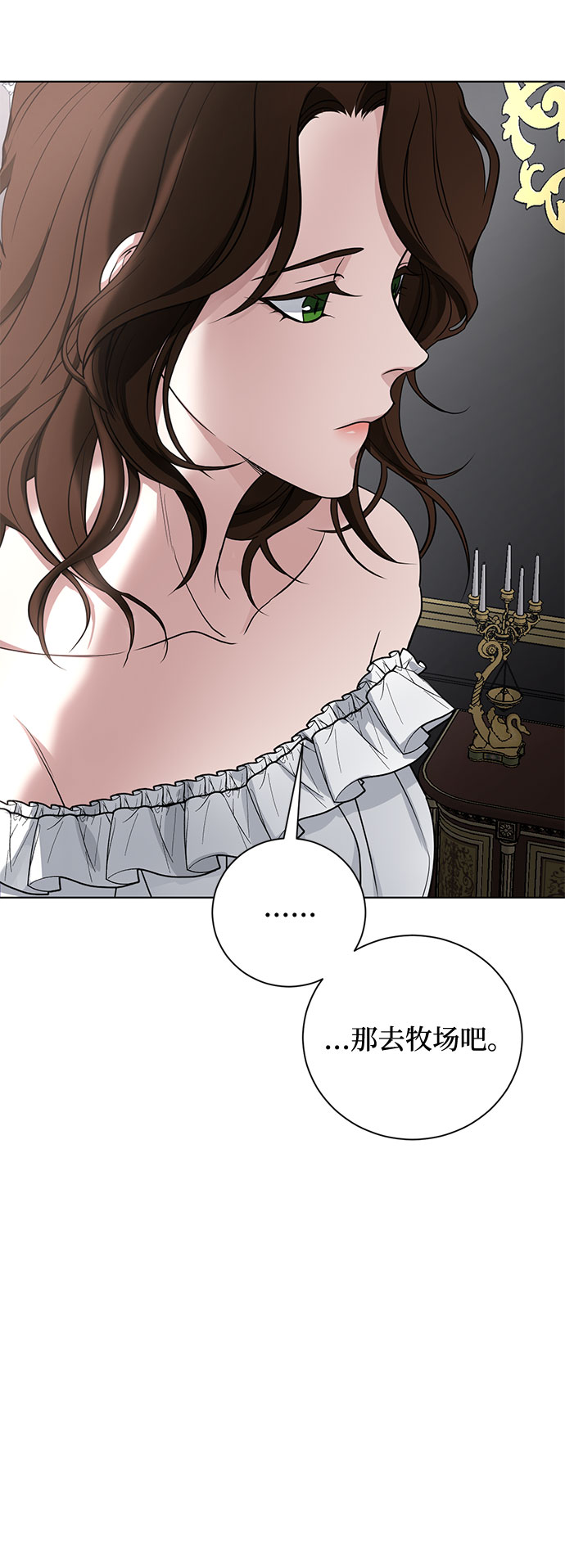 第17话 那你也活着，像我一样21