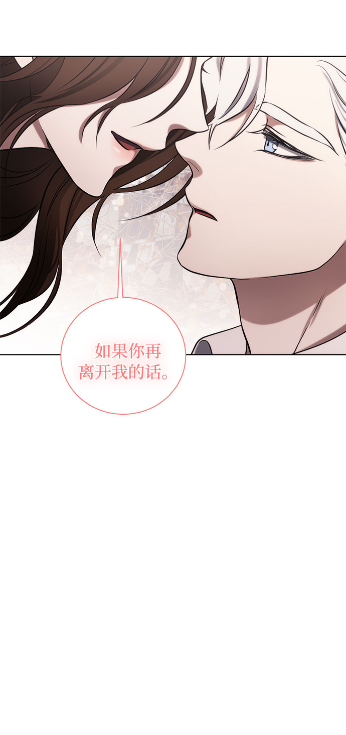 番外2 等待间谍的女人34