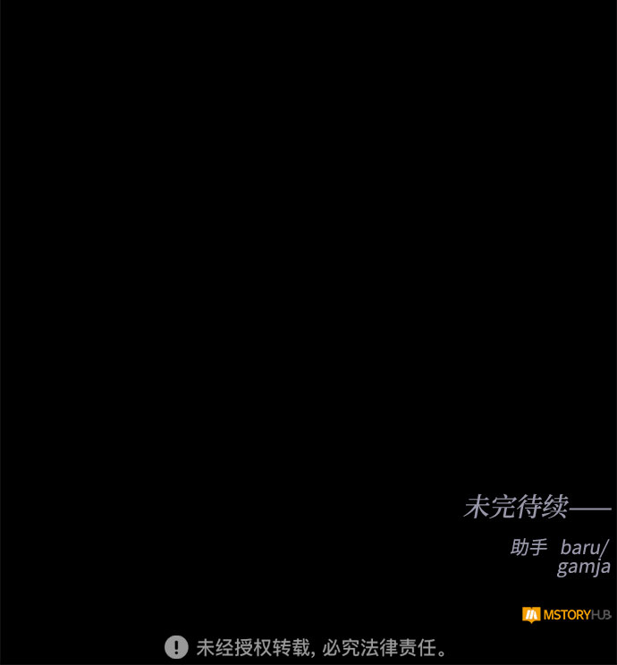 第53话 完美的婚礼（1）63