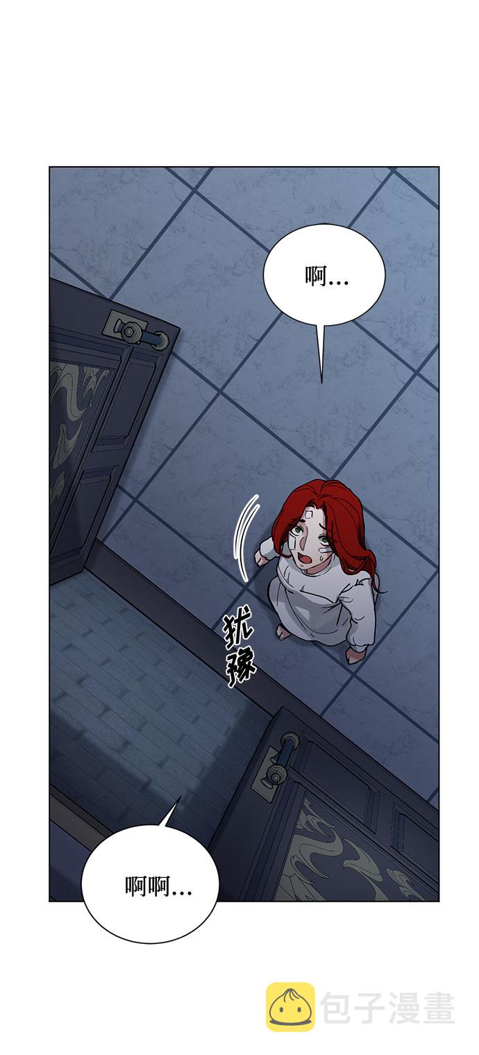 第5话 梦？现实？梦？71