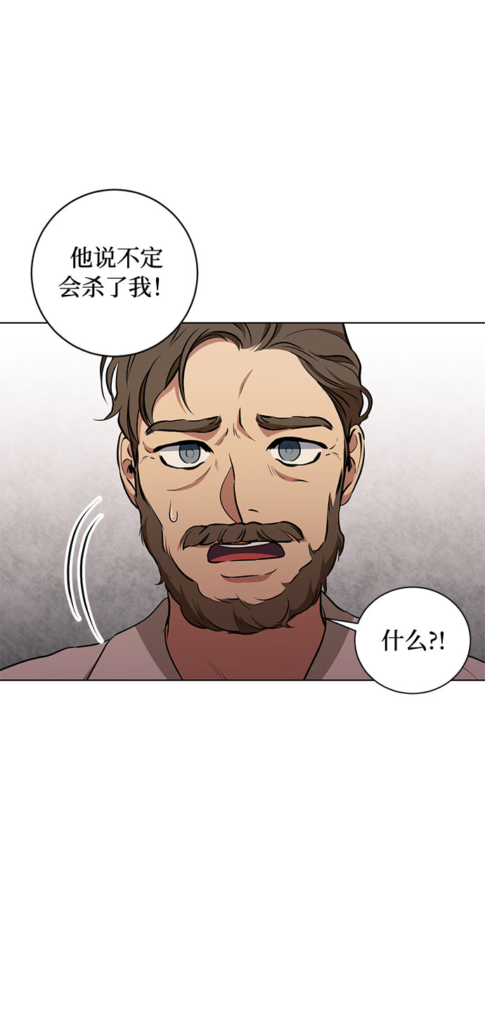 第46话 Why can‘t I fly5