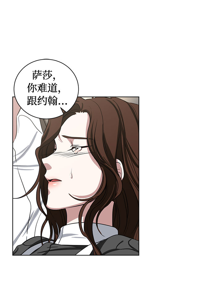 第72话 约翰·芬·威廉多勒夫（3）32