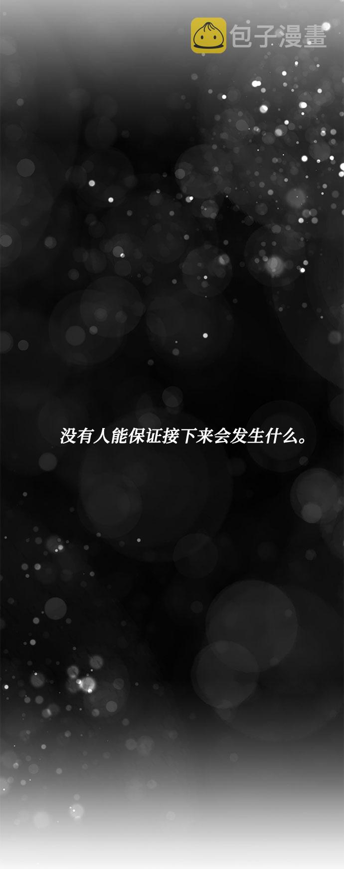 第39话 我应该在的位置（1）63