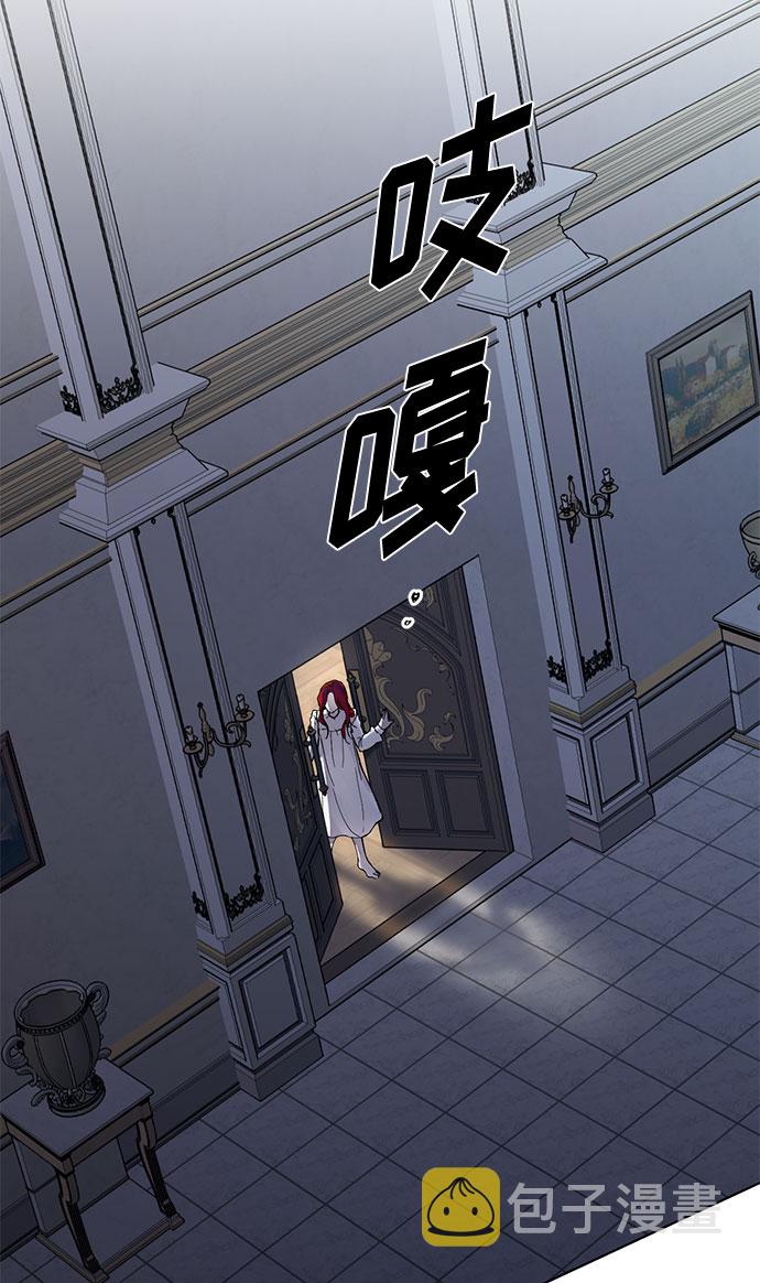 第5话 梦？现实？梦？11