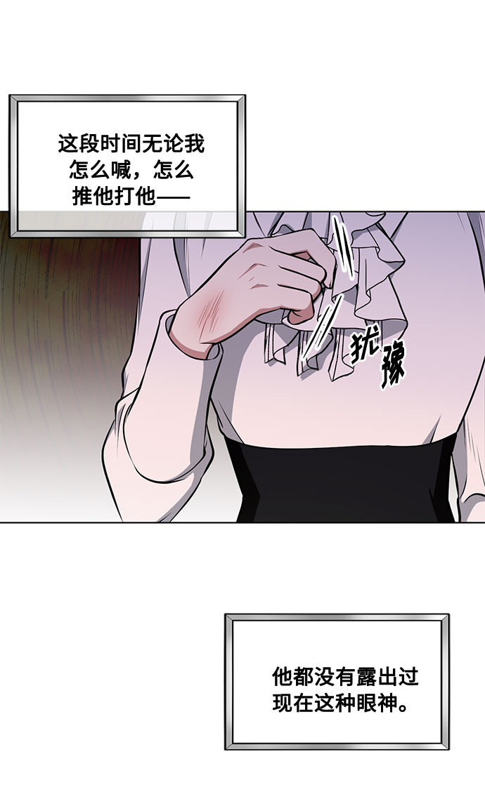 第34话 憎恶和复仇的反义词（2）14