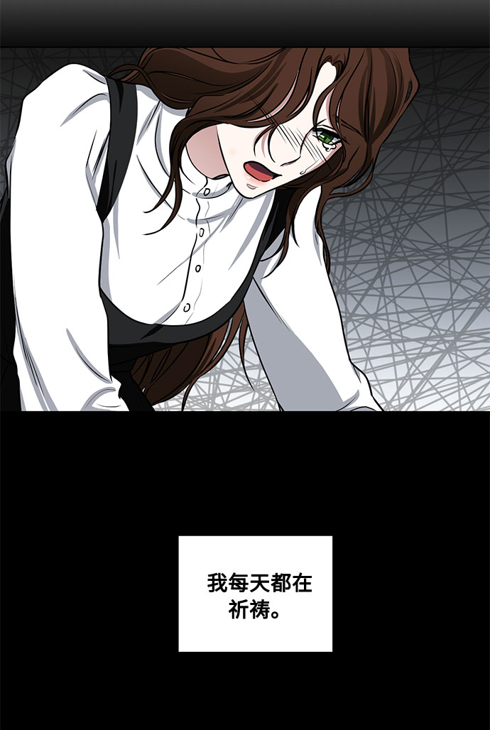 番外1 白色要员7